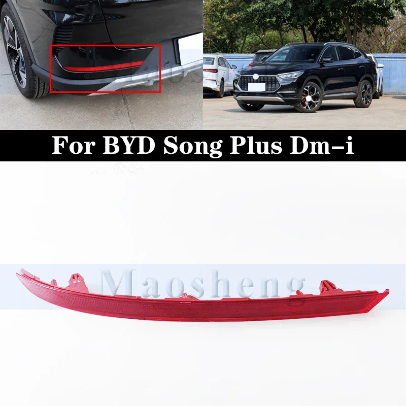 Задний бампер, противотуманный фонарь, задний фонарь для BYD Song Plus Dm-i 2020-2022, задний фонарь, задний фонарь
Задний бампер, противотуманный фонарь, задний фонарь для BYD Song Plus Dm-i 2020-2022, задний фонарь, задний фонарь