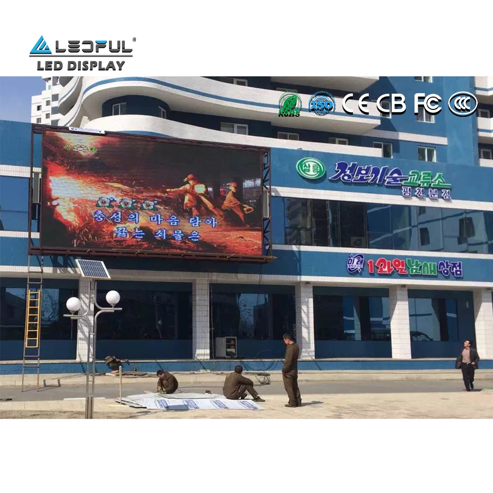 Full Color Outdoor P4 P5 P6 P8 P10 Outdoor Fixed LED Display 960X960Mm LED Panels For Video Wall Outdoor
Full Color Outdoor P4 P5 P6 P8 P10 Outdoor Fixed LED Display 960X960Mm LED Panels For Video Wall Outdoor