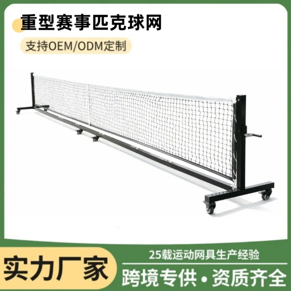 Peak Ball Net Professional Events Heavy-duty Peak Ball Net Outdoor Indoor Grid Removable
Peak Ball Net Professional Events Heavy-duty Peak Ball Net Outdoor Indoor Grid Removable