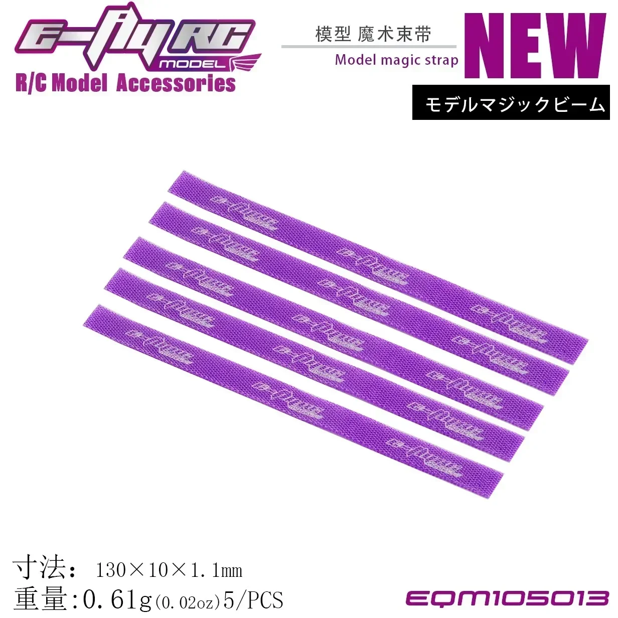 5 шт./лот EFLYRC модель Rc сильный Lipo аккумулятор ремешок волшебный ремешок Ремешок приемник стяжка кабель стяжка вниз ремешок
5 шт./лот EFLYRC модель Rc сильный Lipo аккумулятор ремешок волшебный ремешок Ремешок приемник стяжка кабель стяжка вниз ремешок