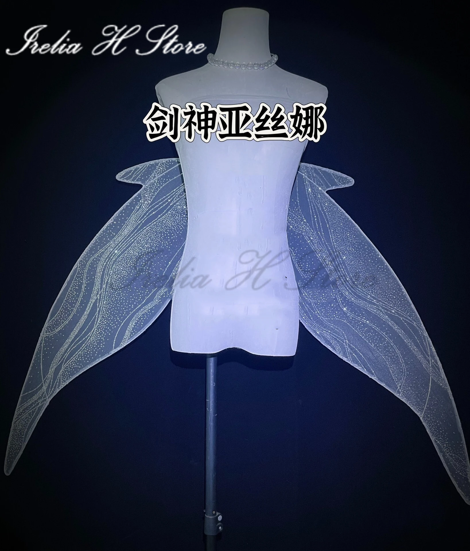 Irelia H Асуна из Sword Art Online Юки Асуна крылья эльфы танцевальные крылья феи реквизит для косплея аксессуары
Irelia H Асуна из Sword Art Online Юки Асуна крылья эльфы танцевальные крылья феи реквизит для косплея аксессуары