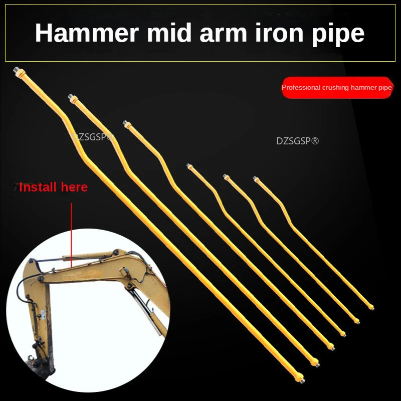 Excavator Crushing Hammer Middle Arm Iron Pipe Gun Head Pipeline Gun Machine Hammer Head Excavator Iron Pipe Steel Pipe
Excavator Crushing Hammer Middle Arm Iron Pipe Gun Head Pipeline Gun Machine Hammer Head Excavator Iron Pipe Steel Pipe
