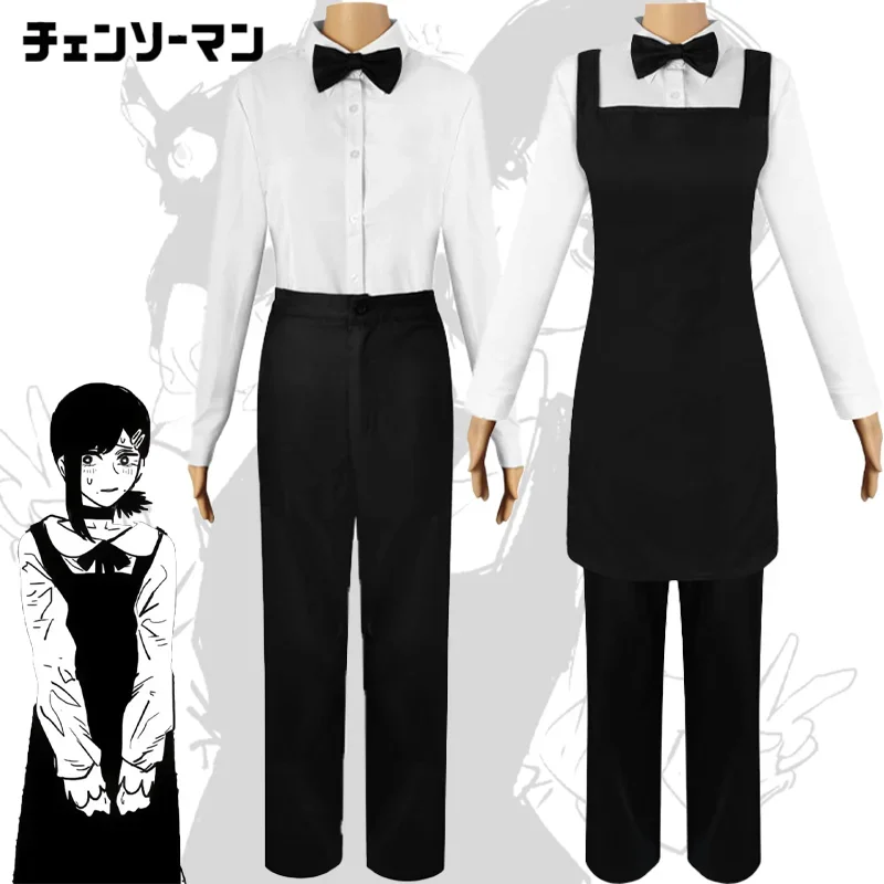 Anime Chainsa Higashiyama Kobeni Cosplay Costume Black Waiter Uniform Suit Halloween Party Comic Con for Adult Women Men Outfit
Anime Chainsa Higashiyama Kobeni Cosplay Costume Black Waiter Uniform Suit Halloween Party Comic Con for Adult Women Men Outfit