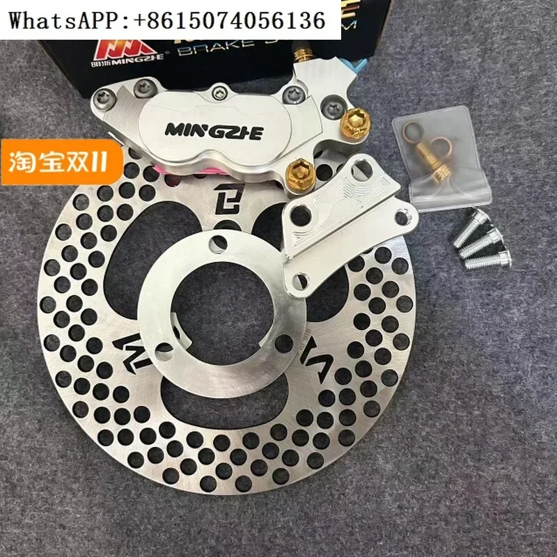Mingzhe M20 Street Edition Big Abalone Pair Four Disc Brake Calipers Set Mavericks/No.9 Electric
Mingzhe M20 Street Edition Big Abalone Pair Four Disc Brake Calipers Set Mavericks/No.9 Electric