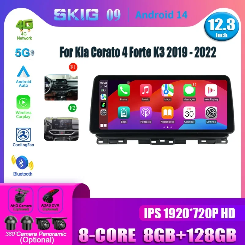 Системный экран Android 14, 12,3 дюйма, беспроводной Carplay, автомобильная мультимедийная навигация, мультимедиа для Kia Cerato 4 Forte K3 2019-2022
Системный экран Android 14, 12,3 дюйма, беспроводной Carplay, автомобильная мультимедийная навигация, мультимедиа для Kia Cerato 4 Forte K3 2019-2022