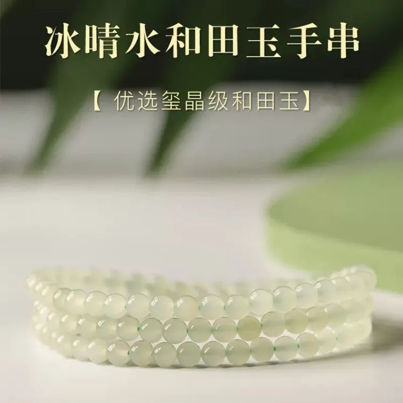 Natural Xinjiang Hetian Jade Multi loop 108 Beads Bracelet for Women Delicate Elegant Lucky Jewelry Gifts
Natural Xinjiang Hetian Jade Multi loop 108 Beads Bracelet for Women Delicate Elegant Lucky Jewelry Gifts