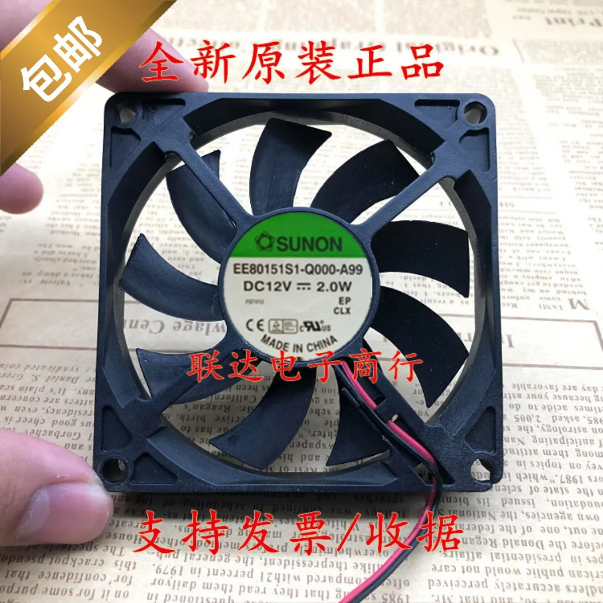 Quiet Hydraulic 8cm PC Case Cooling Fan for JIAN ZHUN 8015 12V EE80151S1-Q000-A99
Quiet Hydraulic 8cm PC Case Cooling Fan for JIAN ZHUN 8015 12V EE80151S1-Q000-A99