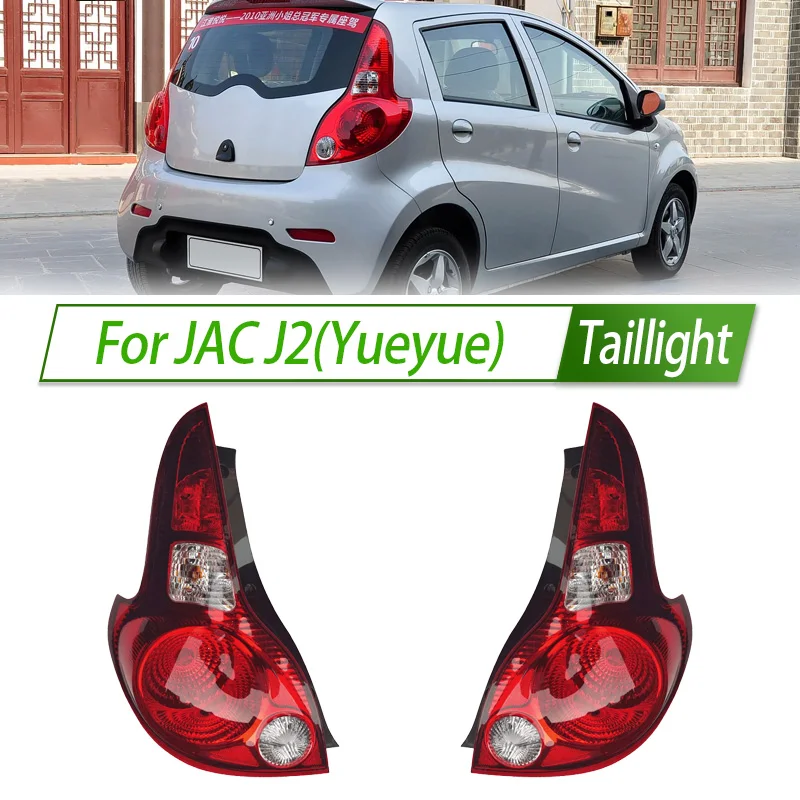 For JAC J2 Yueyue Car Taillight Assembly OEM Style Rear Lamp with Turn Signal Reverse Light Direct Fit Replacement
For JAC J2 Yueyue Car Taillight Assembly OEM Style Rear Lamp with Turn Signal Reverse Light Direct Fit Replacement