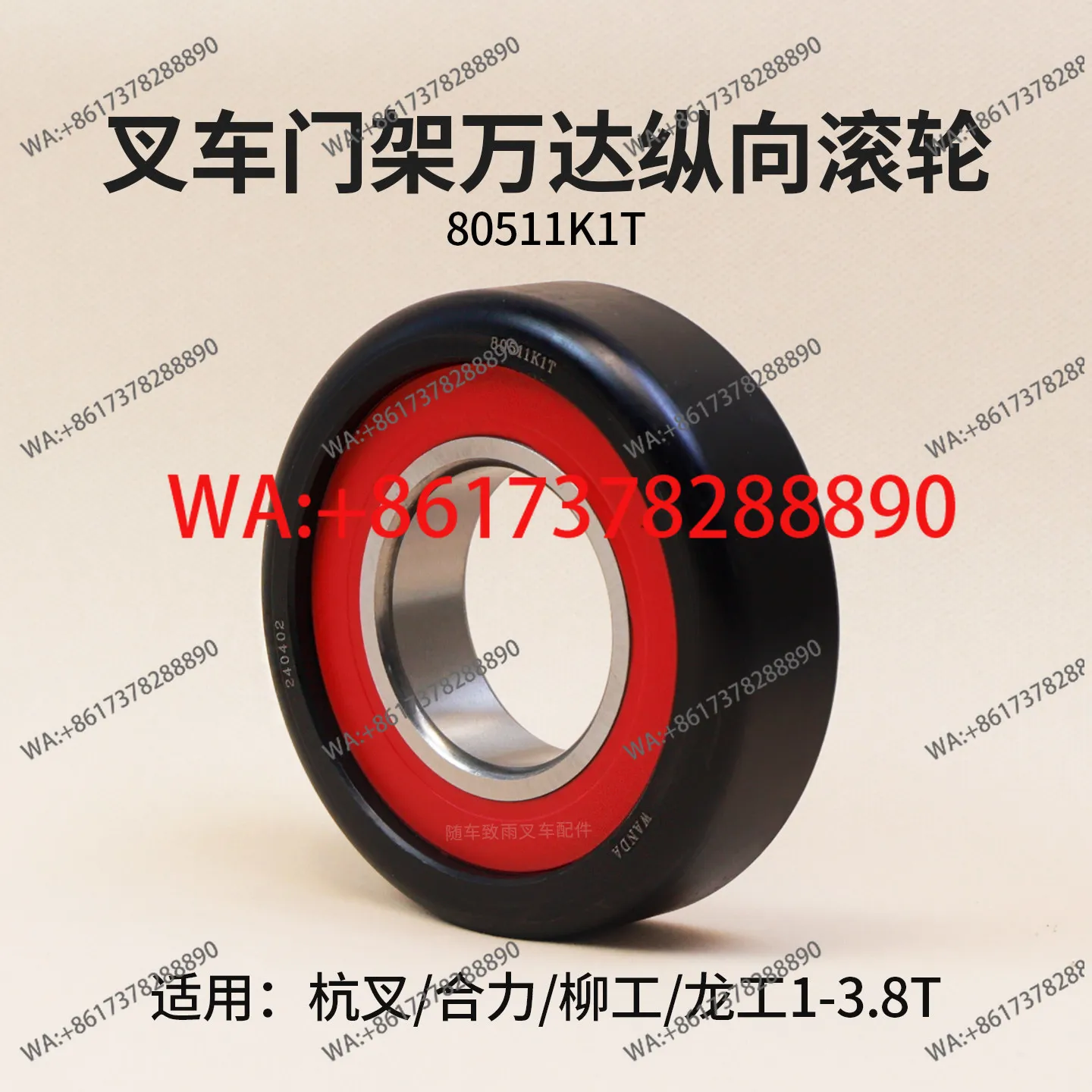 Подшипник для вилочного погрузчика 80511K1T 55*119*340,000, роликовый, для Hangzhou, Heli, Liugong, Longgong 3-3.5T
Подшипник для вилочного погрузчика 80511K1T 55*119*340,000, роликовый, для Hangzhou, Heli, Liugong, Longgong 3-3.5T