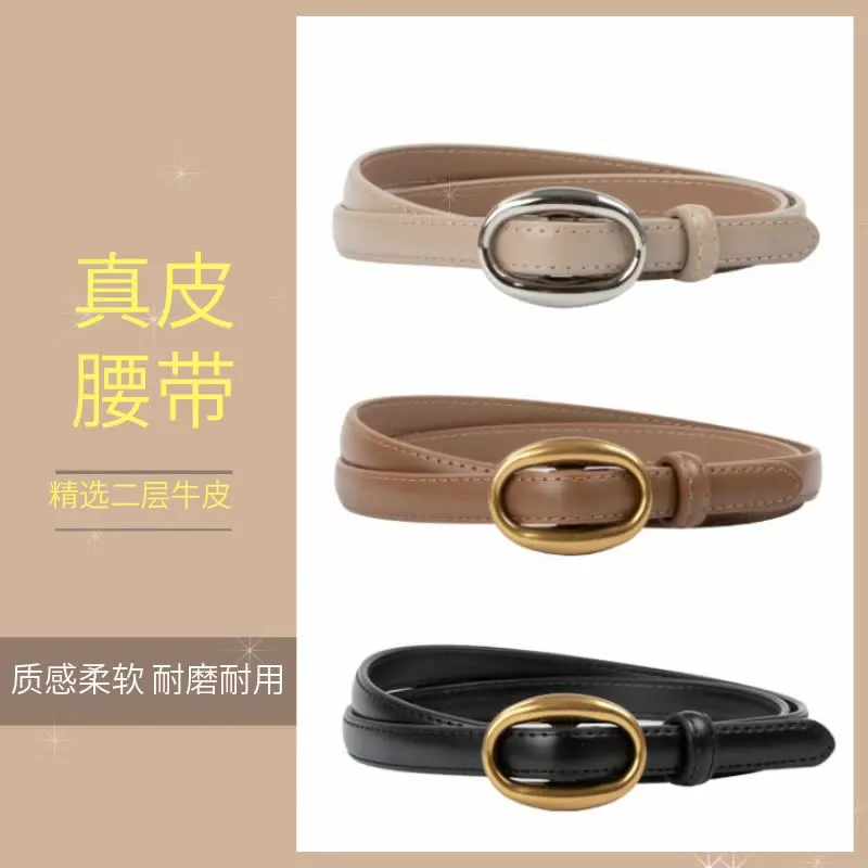 Genuine leather women's thin belt cowhide with jeans casual pants decorative women's non-porous belt women's cross-border delive
Genuine leather women's thin belt cowhide with jeans casual pants decorative women's non-porous belt women's cross-border delive