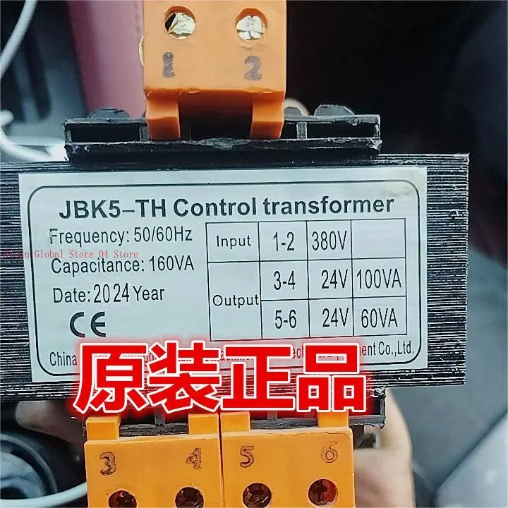 Cross-border hot-selling JBK5-TH 160VA transformer 24V 24V 5V
Cross-border hot-selling JBK5-TH 160VA transformer 24V 24V 5V