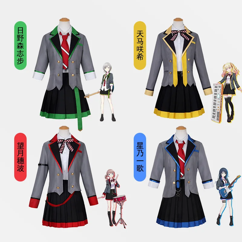 Project Sekai Colorful Stage Cosplay Leo/need Tenma Saki Hinomori Shiho Hoshino Ichika Mochizuki Honami Cosplay Costume Prop
Project Sekai Colorful Stage Cosplay Leo/need Tenma Saki Hinomori Shiho Hoshino Ichika Mochizuki Honami Cosplay Costume Prop