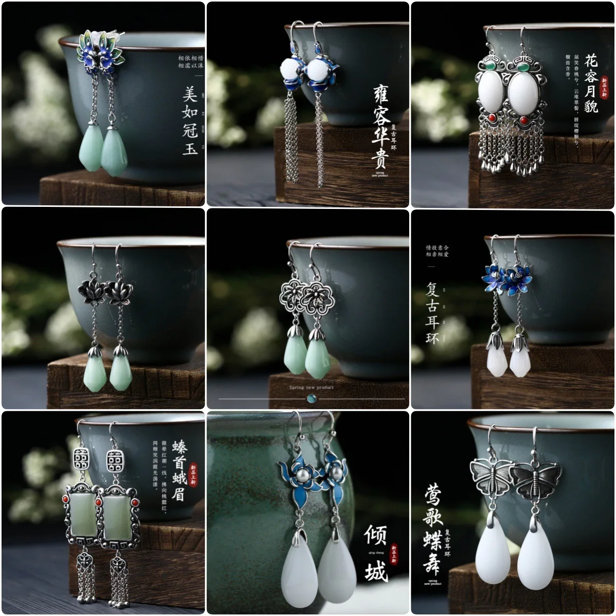 Vintage Chinese Jade Pendant Earrings for Women Ancient Silver Color Retro Palace Style Luxury Jewelry Flower Shaped Ornaments
Vintage Chinese Jade Pendant Earrings for Women Ancient Silver Color Retro Palace Style Luxury Jewelry Flower Shaped Ornaments