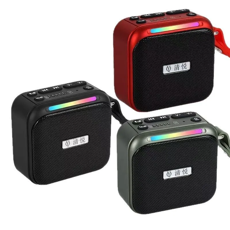 S10 Bluetooth audio portable outdoor card radio recorder elderly listening player speaker
S10 Bluetooth audio portable outdoor card radio recorder elderly listening player speaker