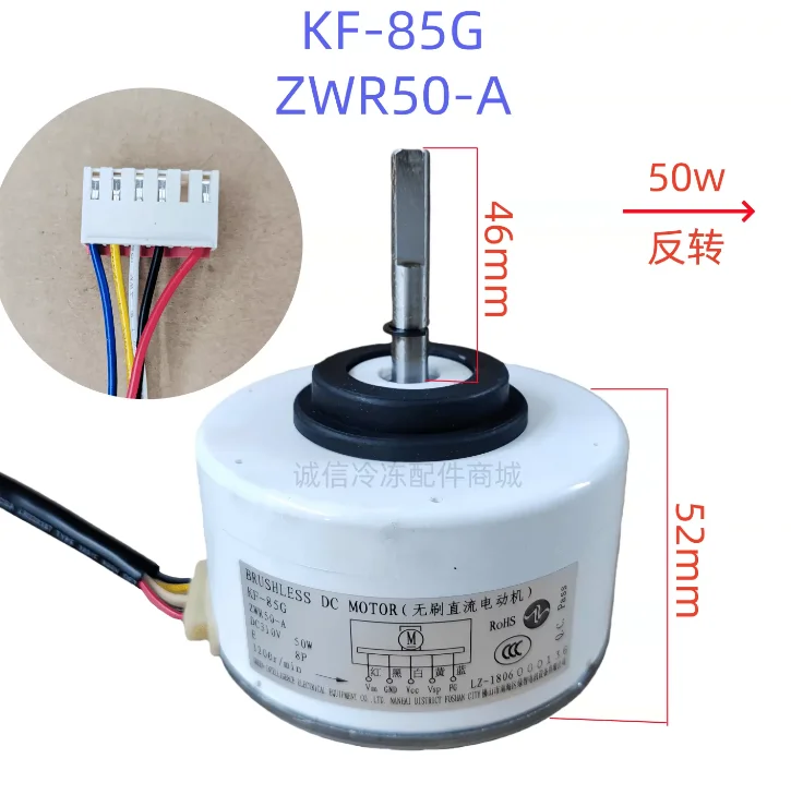 Новый внутренний двигатель постоянного тока для кондиционера ZKFP-30-8-333L-1, 30 Вт
Новый внутренний двигатель постоянного тока для кондиционера ZKFP-30-8-333L-1, 30 Вт