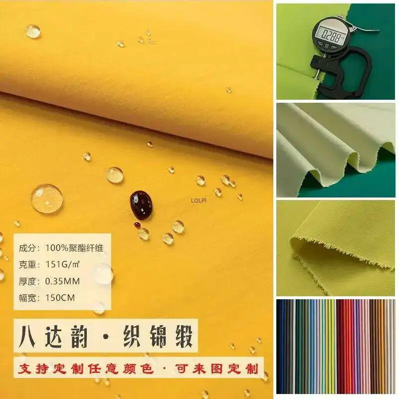 Outdoor Jacket Fabric Is Waterproof, Breathable, Windproof, Wear-resistant, And Wrinkle-resistant, Suitable For Mountaineering
Outdoor Jacket Fabric Is Waterproof, Breathable, Windproof, Wear-resistant, And Wrinkle-resistant, Suitable For Mountaineering