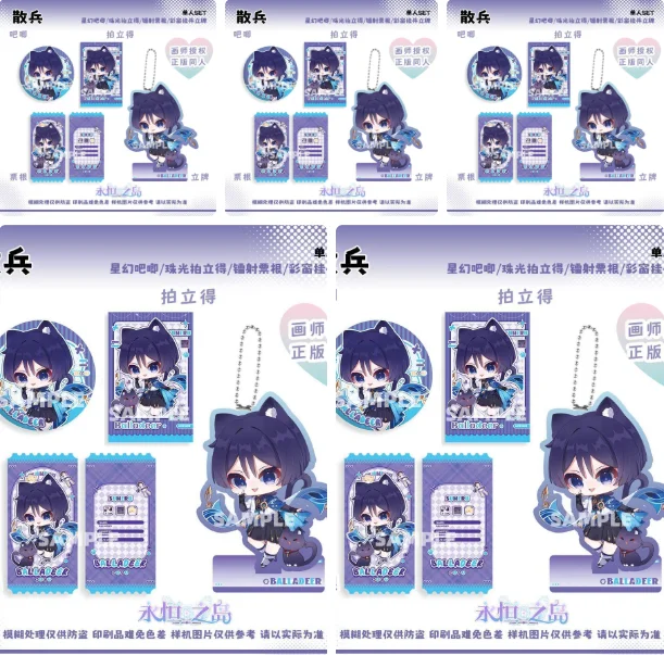 Genshin Impact Wanderer Cosplay Anime Cartoon Badge Acrylic Standing Sign Collection Card Pendant Laser Ticket Gift Halloween
Genshin Impact Wanderer Cosplay Anime Cartoon Badge Acrylic Standing Sign Collection Card Pendant Laser Ticket Gift Halloween
