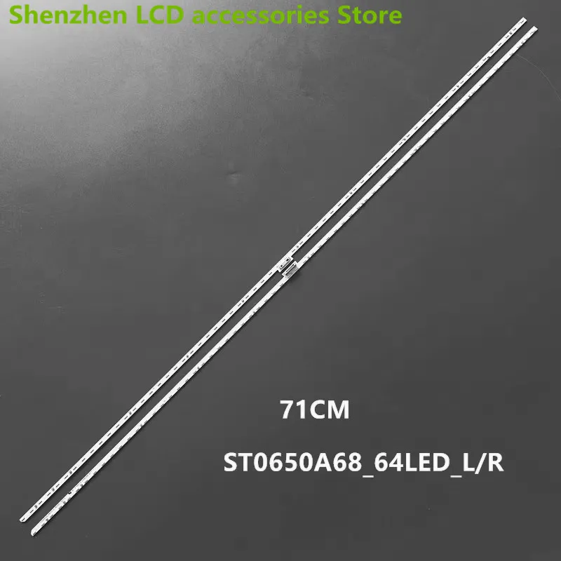 FOR Sony KD-65X8566E KD-65X8500G ST0650A68_64LED_LR 64LED 71CM 100%NEW LED backlight strip
FOR Sony KD-65X8566E KD-65X8500G ST0650A68_64LED_LR 64LED 71CM 100%NEW LED backlight strip