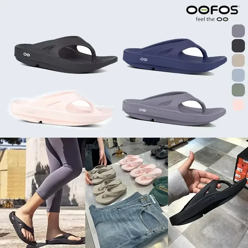 OOFOS - Lightweight Recovery Shoes, Slippers, Men's and Women's Soft soled Sneakers, Outdoor Sandals, Lightweight Beach Shoes
OOFOS - Lightweight Recovery Shoes, Slippers, Men's and Women's Soft soled Sneakers, Outdoor Sandals, Lightweight Beach Shoes