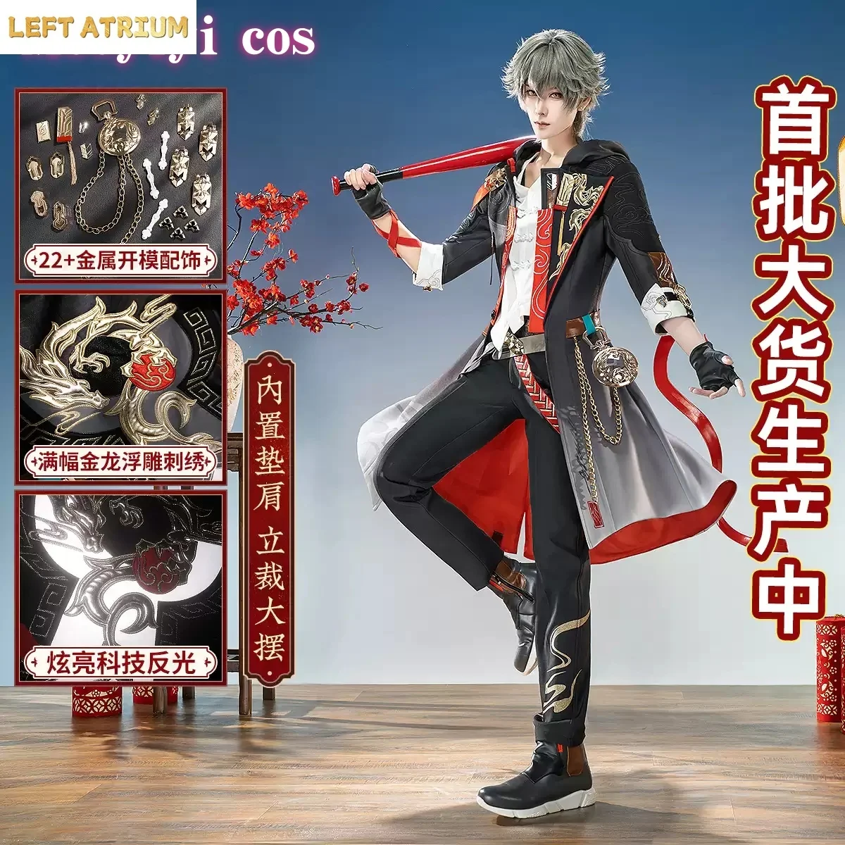 Newly Caelus Cosplay Costume Halloween Christmas Role Playing Party Comic Exhibition S-XL Game Honkai: Star Rail Metal props
Newly Caelus Cosplay Costume Halloween Christmas Role Playing Party Comic Exhibition S-XL Game Honkai: Star Rail Metal props