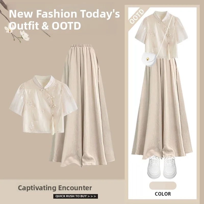 New Chinese Style Short Shirt Top Women Summer 2026 Wide Leg Slimming Skirt Pants Two Piece Set Fashionable Casual Wear
New Chinese Style Short Shirt Top Women Summer 2026 Wide Leg Slimming Skirt Pants Two Piece Set Fashionable Casual Wear