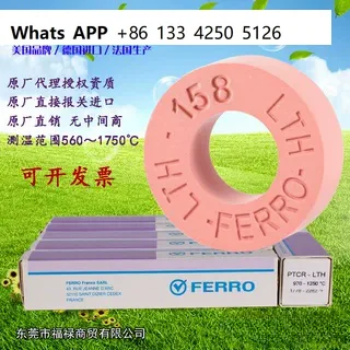 Немецкое оригинальное высокоточное кольцо для измерения температуры FERRO, высокотемпературное кольцо из температуры печи от 560 до 1750, одна коробка
Немецкое оригинальное высокоточное кольцо для измерения температуры FERRO, высокотемпературное кольцо из температуры печи от 560 до 1750, одна коробка