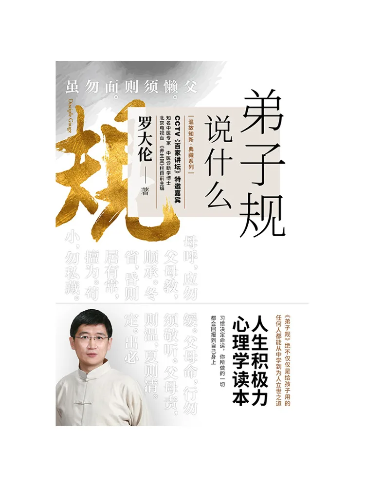 Книга-руководство Winshare: Что говорит закон ученика
Книга-руководство Winshare: Что говорит закон ученика