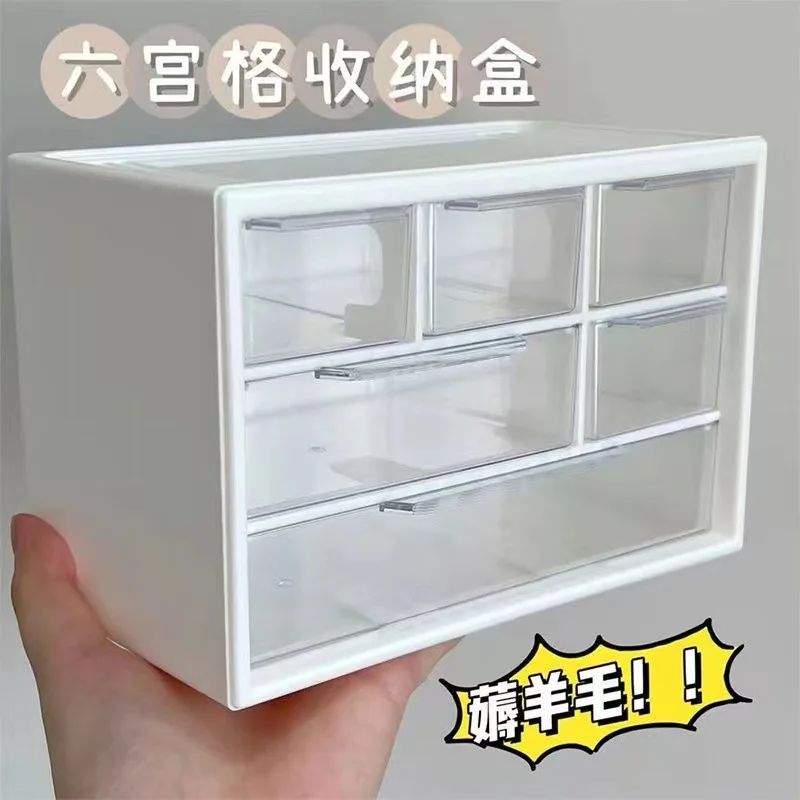 Korean Ins Transparent Desktop Storage Box, 6-Grid Drawer Jewelry Organizer for Student Dormitory
Korean Ins Transparent Desktop Storage Box, 6-Grid Drawer Jewelry Organizer for Student Dormitory