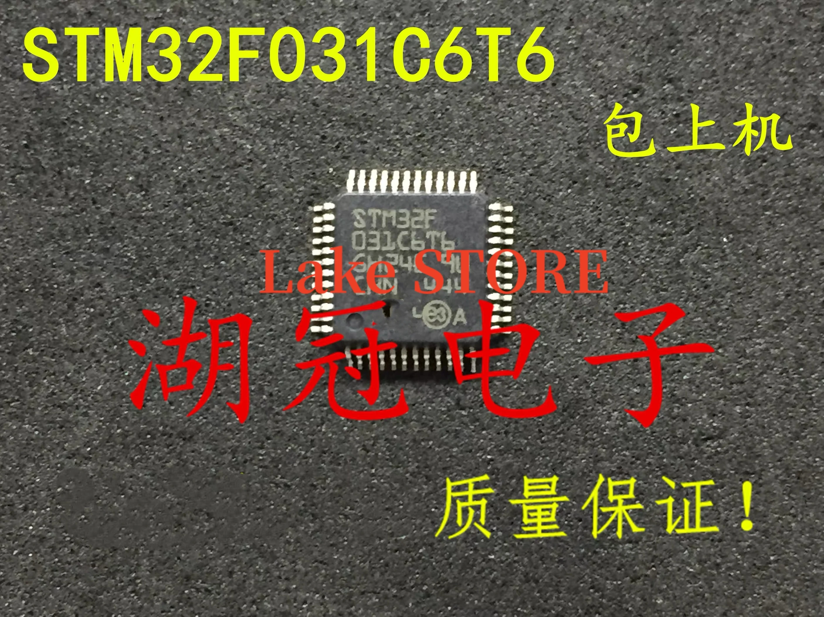 5PCS STM32F031C6T6 K6T7 G6U6 G4U6 G031F8P6 F6P6 G6U6 J6M6 STM32F051K8U6 STM32L051K8U6 CKS32F051K8U6 CKS32F103C8T6
5PCS STM32F031C6T6 K6T7 G6U6 G4U6 G031F8P6 F6P6 G6U6 J6M6 STM32F051K8U6 STM32L051K8U6 CKS32F051K8U6 CKS32F103C8T6