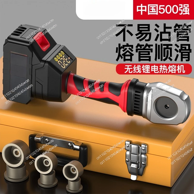 Electric hot melt machine digital display temperature regulation ppr water pipe welding tool
Electric hot melt machine digital display temperature regulation ppr water pipe welding tool