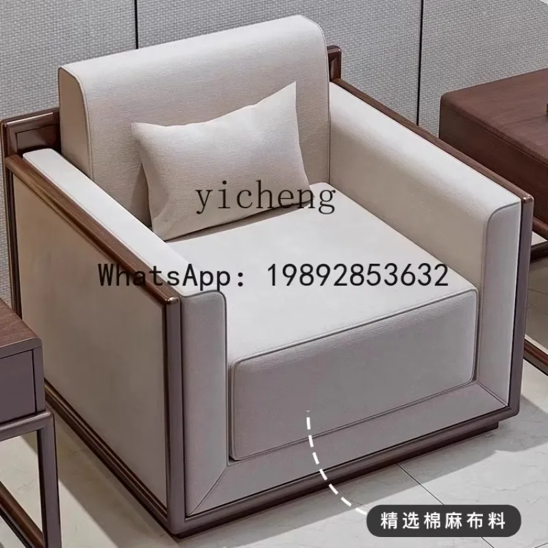 b Solid Wood Single Conference Sofa Room Office Reception Area Business Negotiation Chair
b Solid Wood Single Conference Sofa Room Office Reception Area Business Negotiation Chair