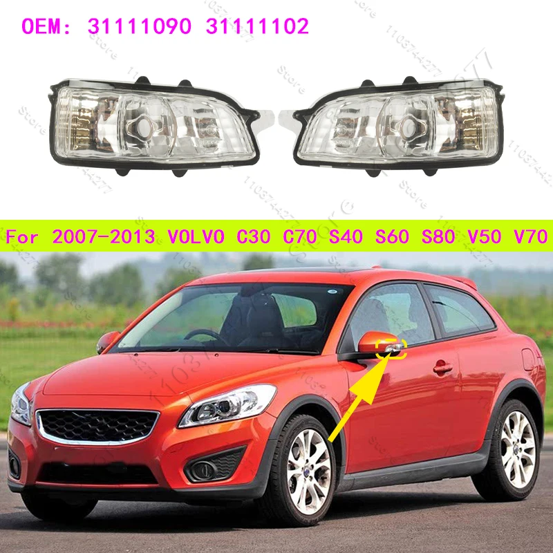 For 2007-2013 VOLVO C30 C70 S40 S60 S80 V50 V70 Side Wing Mirror Indicator Turn Signal Light 31111090 31111102
For 2007-2013 VOLVO C30 C70 S40 S60 S80 V50 V70 Side Wing Mirror Indicator Turn Signal Light 31111090 31111102