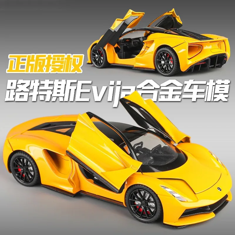 1:24 Lotus Diecast Alloy Supercar Model with Shock Absorption Sports Car Collectors Hobby Display Desktop Decoration Ornament
1:24 Lotus Diecast Alloy Supercar Model with Shock Absorption Sports Car Collectors Hobby Display Desktop Decoration Ornament