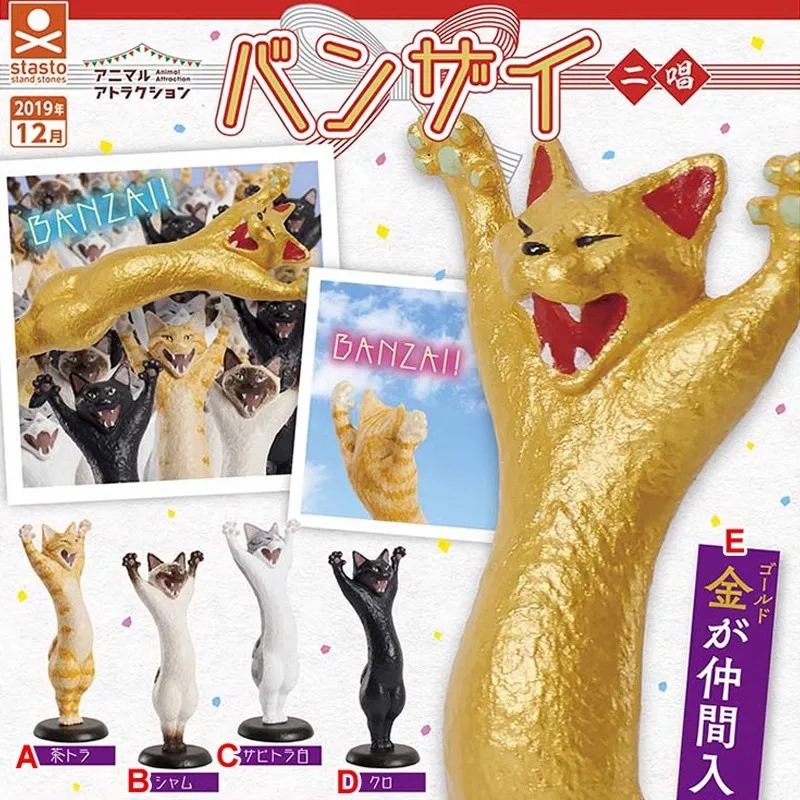 Stasto оригинальная капсульная игрушка Gashapon Kawaii миниатюрная подставка страшная фигурка кошки милая фигурка Гача аниме Декор подарок 
Stasto оригинальная капсульная игрушка Gashapon Kawaii миниатюрная подставка страшная фигурка кошки милая фигурка Гача аниме Декор подарок