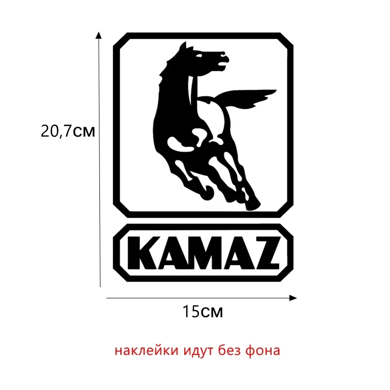 20cm*15cm for Horse Pattern Car Sticker Words Kamaz Truck Decals Auto KK Vinyl Car Accessories Sticker
20cm*15cm for Horse Pattern Car Sticker Words Kamaz Truck Decals Auto KK Vinyl Car Accessories Sticker