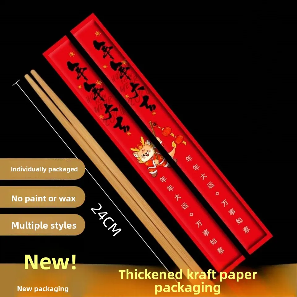 Disposable Thickened Hard Real Paper Chopsticks for Home Use Dinner Hot Pot Cooking Durable Non-Slip Chopsticks Bamboo Material
Disposable Thickened Hard Real Paper Chopsticks for Home Use Dinner Hot Pot Cooking Durable Non-Slip Chopsticks Bamboo Material
