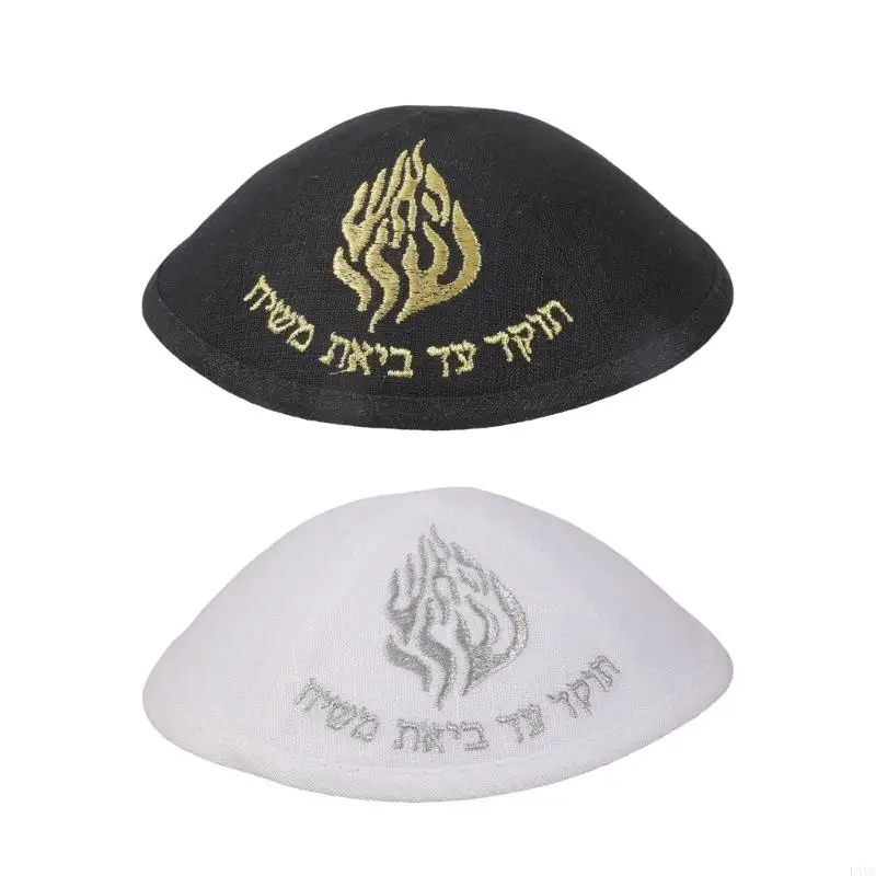 L5YA Soft Polyester Yarmulke Wear Resistant Quick Dry For Prom Casual Occasion 
L5YA Soft Polyester Yarmulke Wear Resistant Quick Dry For Prom Casual Occasion