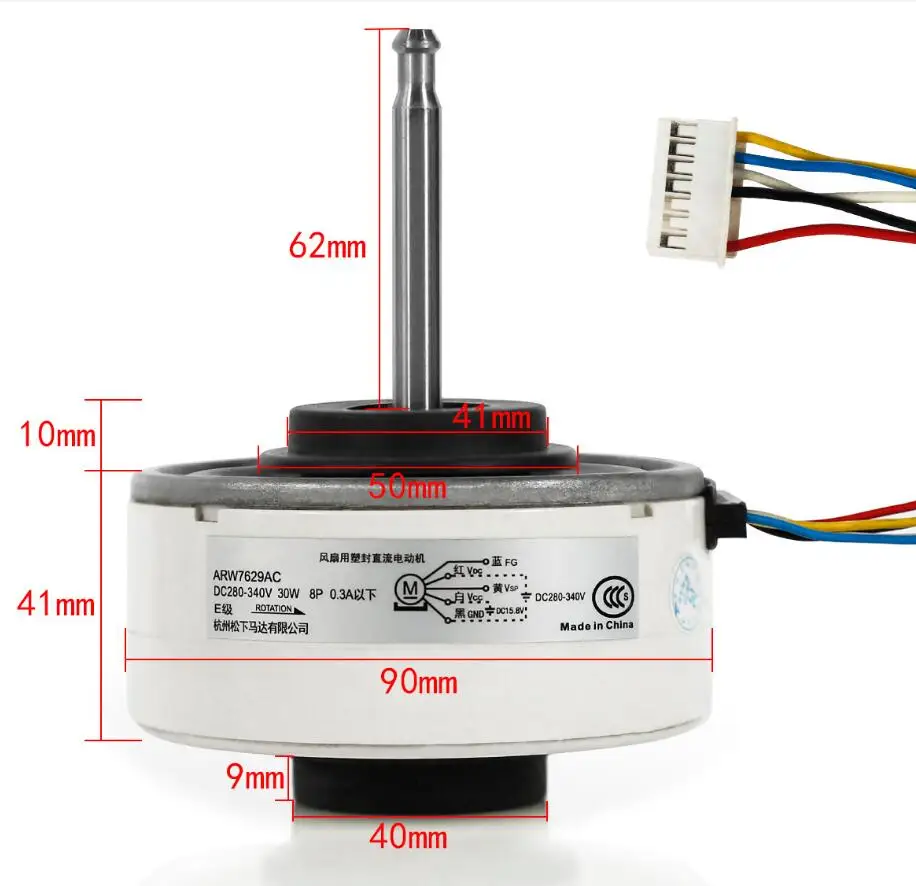 New frequency conversion air conditioning inner machine fan motor ARW7629AC ARW510AC
New frequency conversion air conditioning inner machine fan motor ARW7629AC ARW510AC