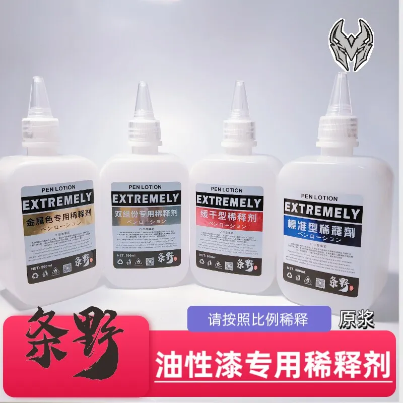 Oil-based Paint Metallic Transparent Soil Filling Series Standard Type Single Two Component Diluent Solvent 500ML
Oil-based Paint Metallic Transparent Soil Filling Series Standard Type Single Two Component Diluent Solvent 500ML