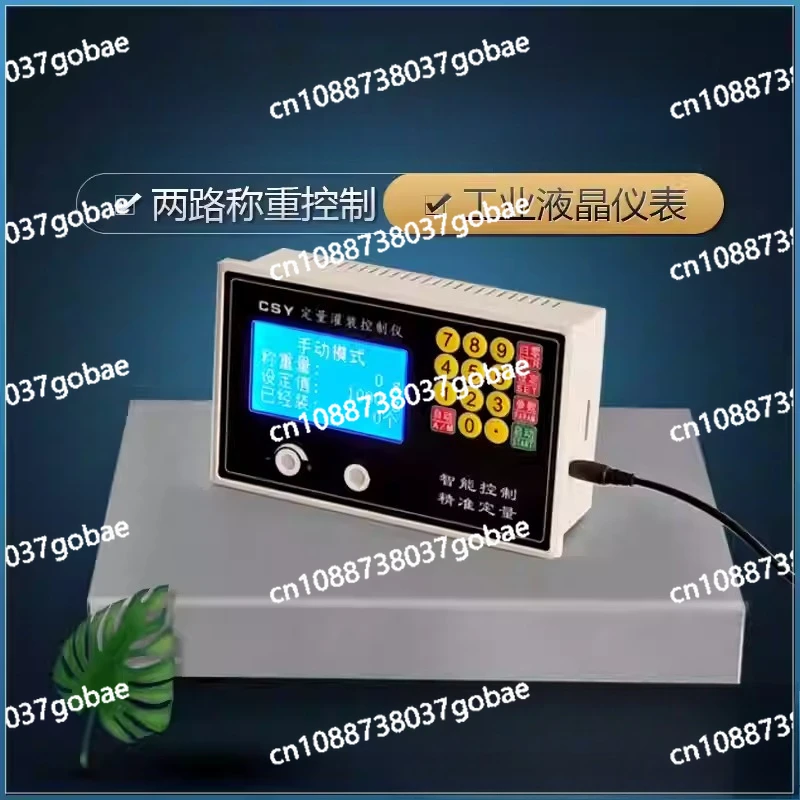 Automatic Weighing Controller Dual-Channel Quantitative Scale for Filling and Dosing Machine G2
Automatic Weighing Controller Dual-Channel Quantitative Scale for Filling and Dosing Machine G2
