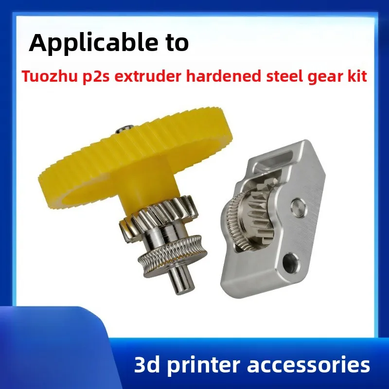 For Printer Accessories Upgrade Bamboo P2S Hardened Steel Extruder Gear Metal Handle Assembly
For Printer Accessories Upgrade Bamboo P2S Hardened Steel Extruder Gear Metal Handle Assembly