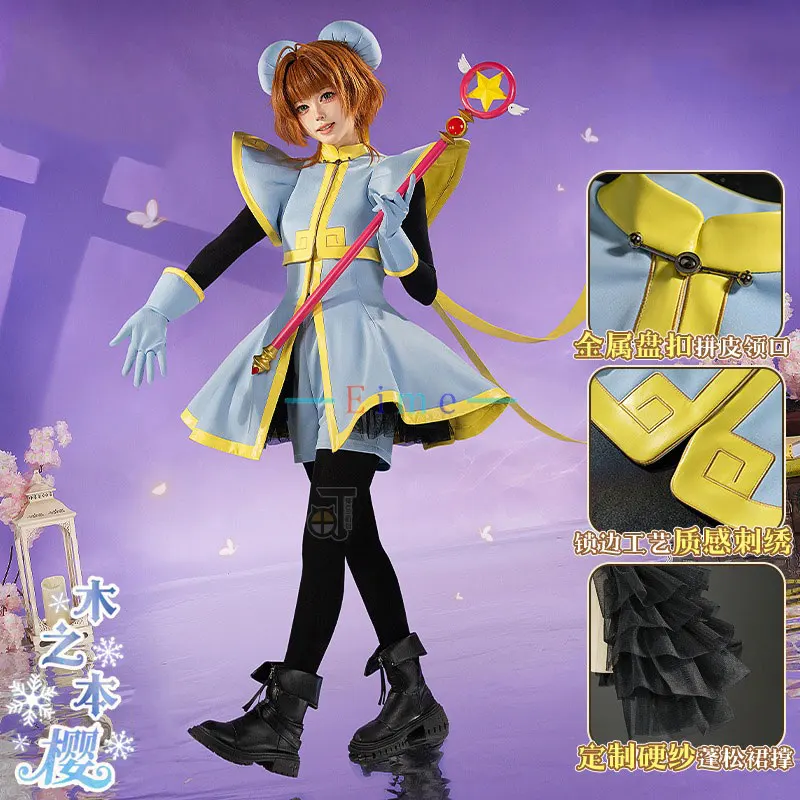 SAKURA Dress Clear Card Cosplay Costume Anime Cosplay Clothing Halloween Carnival Uniforms Party Suit Custom Made
SAKURA Dress Clear Card Cosplay Costume Anime Cosplay Clothing Halloween Carnival Uniforms Party Suit Custom Made