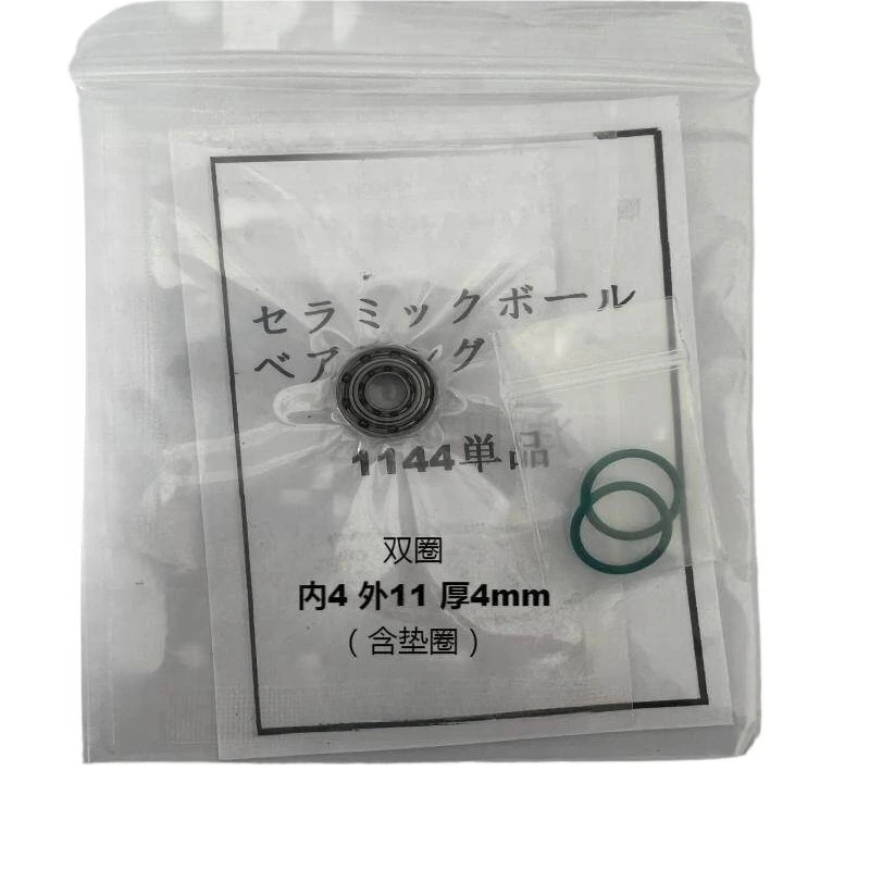 For Double Ring Ceramic Bearing KTF1034 1134 1144 Full Ceramic Mixed Ceramic 834 733 5931054
For Double Ring Ceramic Bearing KTF1034 1134 1144 Full Ceramic Mixed Ceramic 834 733 5931054