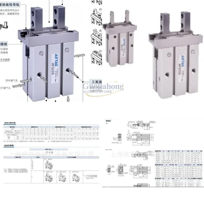 2026 HOT AirTac Spot Supply Pneumatic Finger HFZ16
2026 HOT AirTac Spot Supply Pneumatic Finger HFZ16