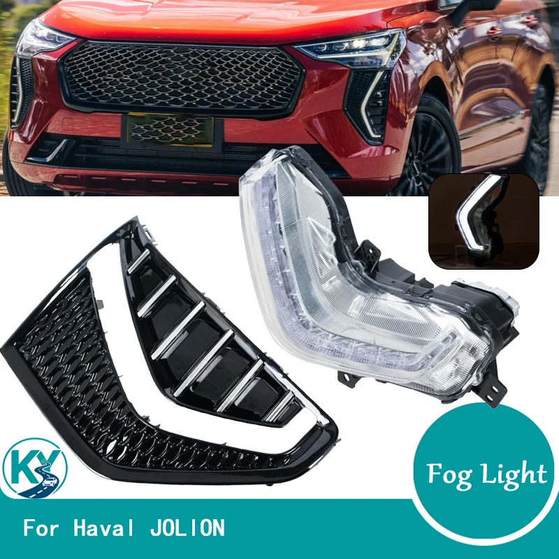 Exterior Front Bumper Daytime Running Light Fog Light Frame Cover For Haval JOLION Fog Lamp Decorative Frame Car Accessories
Exterior Front Bumper Daytime Running Light Fog Light Frame Cover For Haval JOLION Fog Lamp Decorative Frame Car Accessories