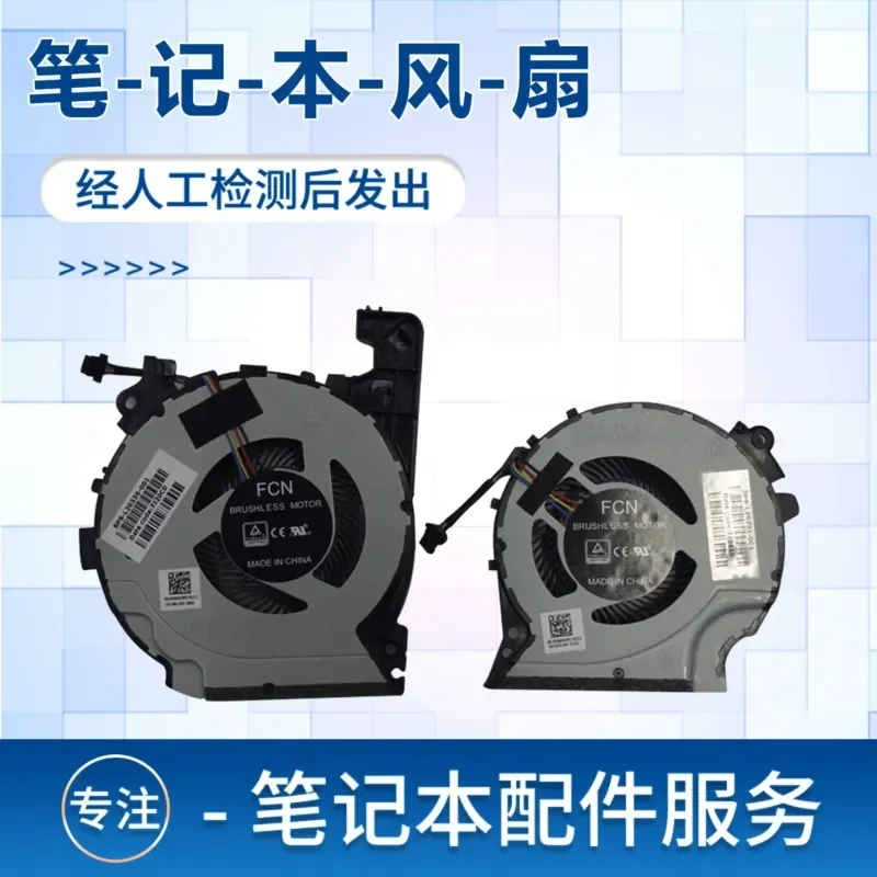 Replacement Fan for HP Light and Shadow Wizard 4th Generation 15-CX TPN-C133 Notebook
Replacement Fan for HP Light and Shadow Wizard 4th Generation 15-CX TPN-C133 Notebook