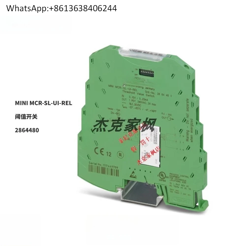 2864480 MINI MCR-SL-UI-REL - Threshold Sw-itch 6-8 weeks, order 
2864480 MINI MCR-SL-UI-REL - Threshold Sw-itch 6-8 weeks, order