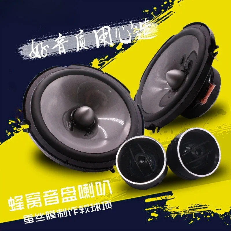 useful Car Front Door Audio Speaker Modified 1604C Speaker High and Low 6.5 Inch Car Set Speaker
useful Car Front Door Audio Speaker Modified 1604C Speaker High and Low 6.5 Inch Car Set Speaker