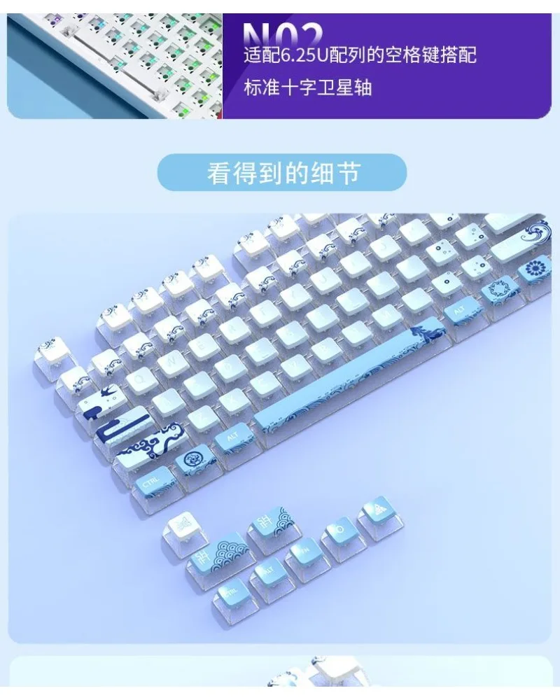 Original gradual change color double leather milk pudding PBT hot sublimation side transparent light transmission personalized t
Original gradual change color double leather milk pudding PBT hot sublimation side transparent light transmission personalized t