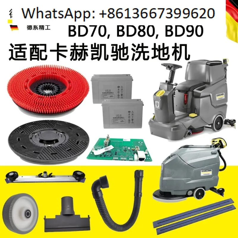 Kärche-r floor scrubber repair parts BD50/70R battery suction pipe brush plate rubber strip wheel BD55.1PCS
Kärche-r floor scrubber repair parts BD50/70R battery suction pipe brush plate rubber strip wheel BD55.1PCS